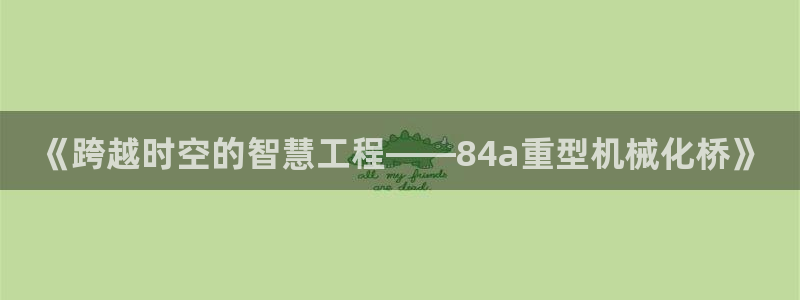 富联娱乐主管就判官333OO