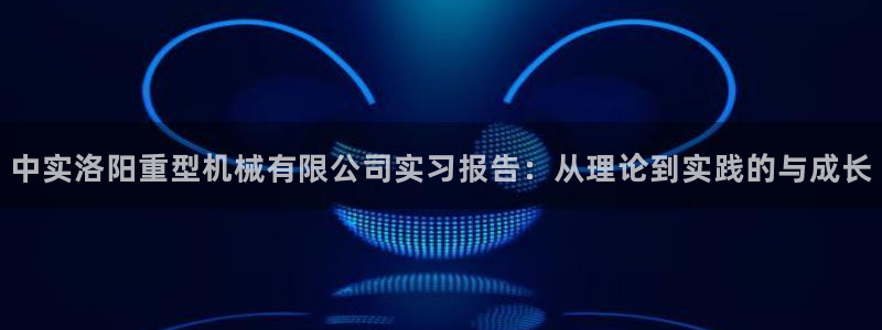 富联娱乐地址查询系统