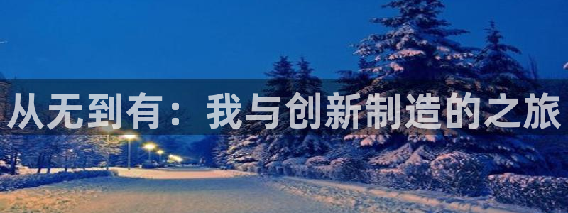 富联娱乐首页在哪看