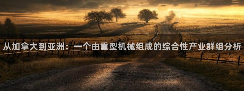 富联娱乐总裁简介资料大全